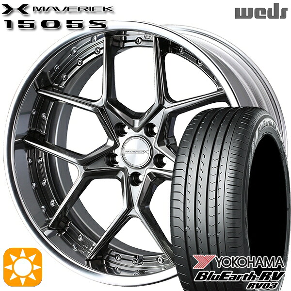 225/60R18 100H ヨコハマ ブルーアース RV03 Weds ウェッズ マーベリック 1505S ハイパーメタルブラック 18インチ 7.5J 5H114.3 サマータイヤホイールセット