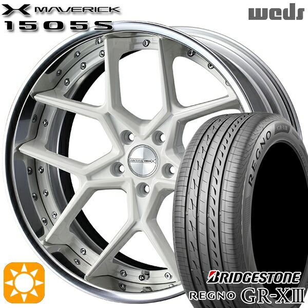 マークX スカイライン 225/45R18 95W XL ブリヂストン レグノ GRX3 Weds ウェッズ マーベリック 1505S ホワイト 18インチ 7.5J 5H114.3 サマータイヤホイールセット｜タイヤホイール激安王国