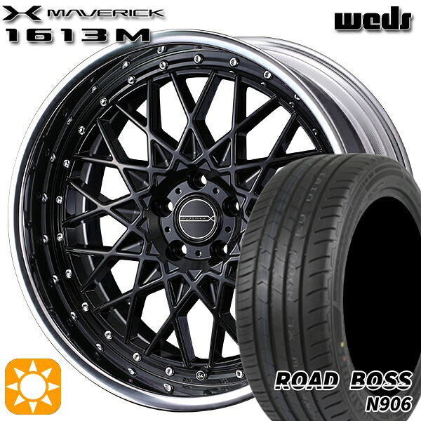 ハリアー アウトランダー 245/40R20 99W XL ロードボス N906 Weds ウェッズ マーベリック 1613M GB 20インチ 8.0J 5H114.3 サマータイヤホイールセット｜タイヤホイール激安王国