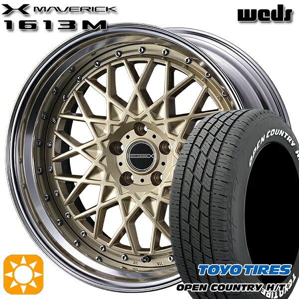デリカD5 アウトランダー 225/55R18 98H トーヨー オープンカントリー H/T2 WL Weds ウェッズ マーベリック 1613M ゴールド 18インチ 7.5J 5H114.3 サマータイヤホイールセット|タイヤホイール激安王国