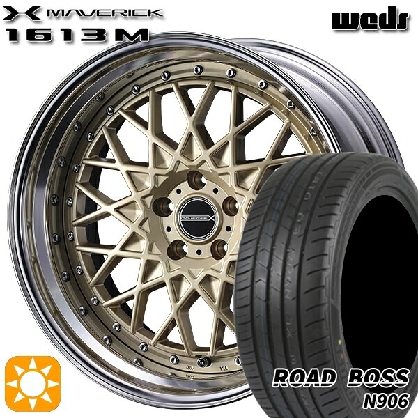 ハリアー アウトランダー 245/40R20 99W XL ロードボス N906 Weds ウェッズ マーベリック 1613M ゴールド 20インチ 8.0J 5H114.3 サマータイヤホイールセット｜タイヤホイール激安王国