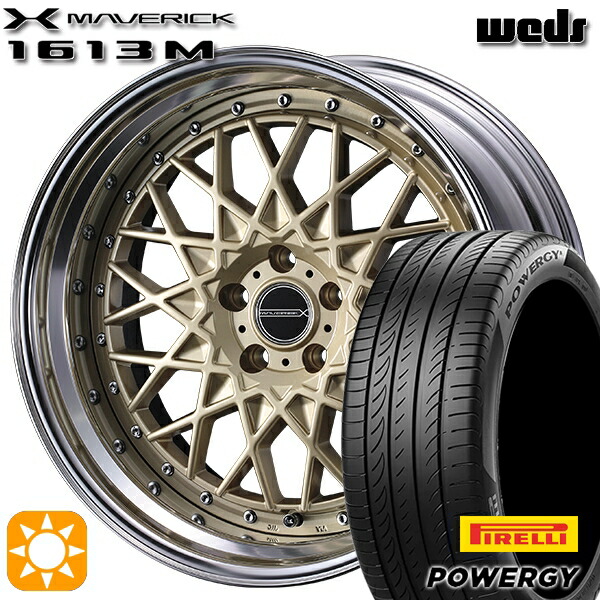 C-HR カローラクロス 225/45R19 96W XL ピレリ パワジー Weds ウェッズ マーベリック 1613M ゴールド 19インチ 8.0J 5H114.3 サマータイヤホイールセット|タイヤホイール激安王国