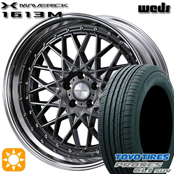 225/55R18 98V トーヨー プロクセス CL1 SUV Weds ウェッズ マーベリック 1613M HMB 18インチ 7.5J 5H114.3 サマータイヤホイールセット