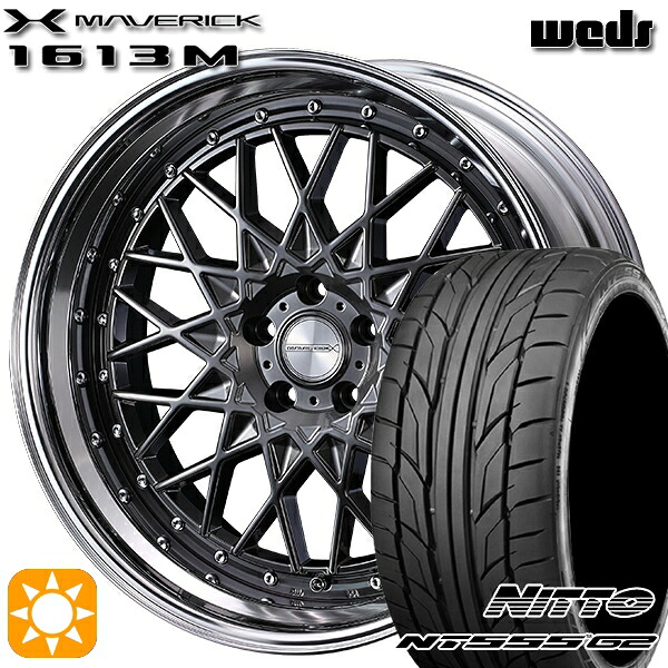 ジェイド アクセラ 225/40R18 92Y XL ニットー NT555 G2 Weds ウェッズ マーベリック 1613M HMB 18インチ 7.5J 5H114.3 サマータイヤホイールセット|タイヤホイール激安王国