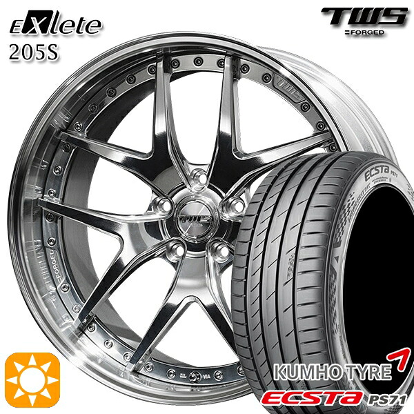 BMW X1 F48 225/45R19 96W XL クムホ エクスタ PS71 TWS EXlete 205S 3Dバフ 19インチ 8.0J 5H112 サマータイヤホイールセット｜タイヤホイール激安王国