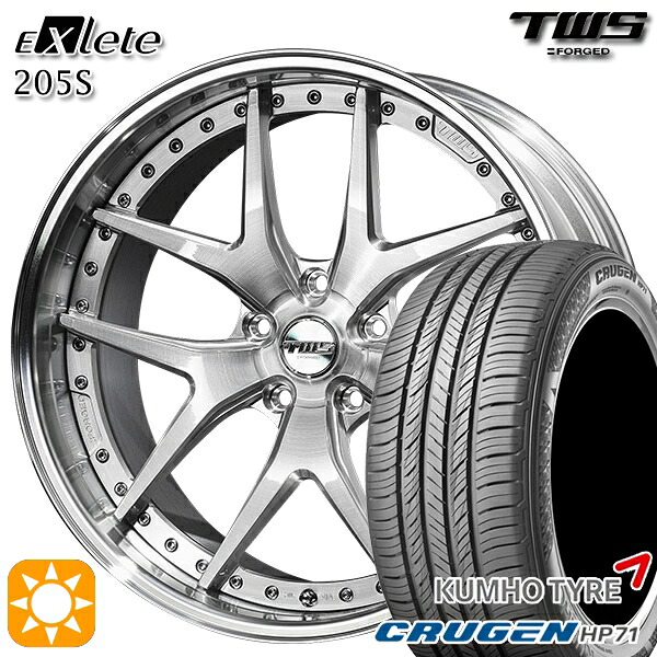 アウディ Q5/SQ5(FY/8R) 235/55R19 101V クムホ クルーゼン HP71 TWS EXlete 205S ブラッシュド 19インチ 8.0J 5H112 サマータイヤホイールセット｜タイヤホイール激安王国
