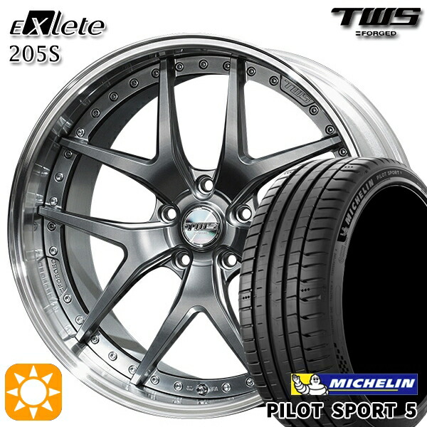 BMW X1 F48 225/45R19 96Y XL ミシュラン パイロットスポーツ5 TWS EXlete 205S フラットハイパーガンメタ 19インチ 8.0J 5H112 サマータイヤホイールセット｜タイヤホイール激安王国