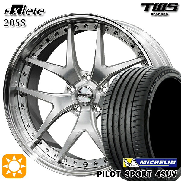 4/10ﾎﾟｲﾝﾄ10倍★アウディ Q5/SQ5 255/45R20 105Y XL ミシュラン パイロットスポーツ 4SUV TWS EXlete 205S シルバーパールアルマイト 20インチ 8.5J 5H112 サマータイヤホイールセット