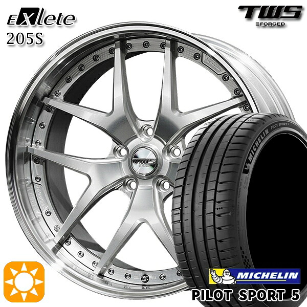 BMW X1 F48 225/45R19 96Y XL ミシュラン パイロットスポーツ5 TWS EXlete 205S シルバーパールアルマイト 19インチ 8.0J 5H112 サマータイヤホイールセット｜タイヤホイール激安王国 314,640円