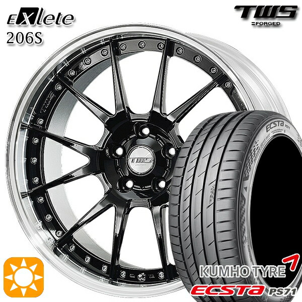 4/20ポイント10倍★アウディ RS4/TT 255/30R20 92Y XL クムホ エクスタ PS71 TWS EXlete 206S グロスブラック 20インチ 8.5J 5H112 サマータイヤホイールセット