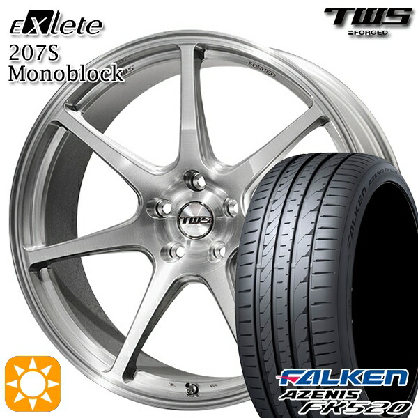 アウディ A6/A7(F2) 245/45R19 102Y XL ファルケン アゼニス FK520 TWS EXlete 207S モノブロック ブラッシュド 19インチ 9.5J 5H112 サマータイヤホイールセット|タイヤホイール激安王国