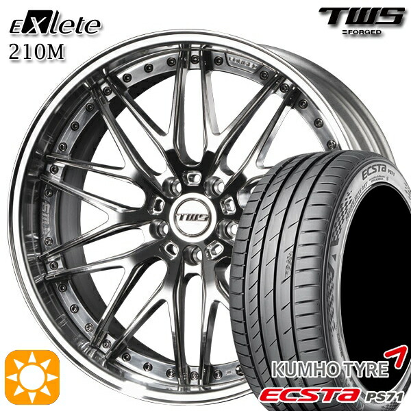 アウディ RS4/TT 255/30R20 92Y XL クムホ エクスタ PS71 TWS EXlete 210M 3Dバフ 20インチ 8.5J 5H112 サマータイヤホイールセット