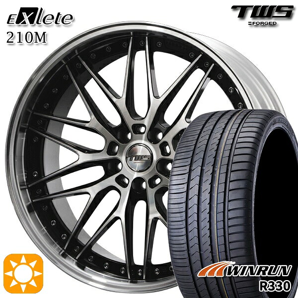アウディ S4/A4 245/30R20 95W XL ウィンラン R330 TWS EXlete 210M グロスブラック/カットフィニッシュ 20インチ 8.5J 5H112 サマータイヤホイールセット｜タイヤホイール激安王国