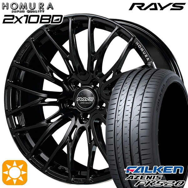 ハリアー アウトランダー 245/45R19 102Y XL ファルケン アゼニス FK520 RAYS 2X10 BD B9J 19インチ 8.0J 5H114.3 サマータイヤホイールセット|タイヤホイール激安王国