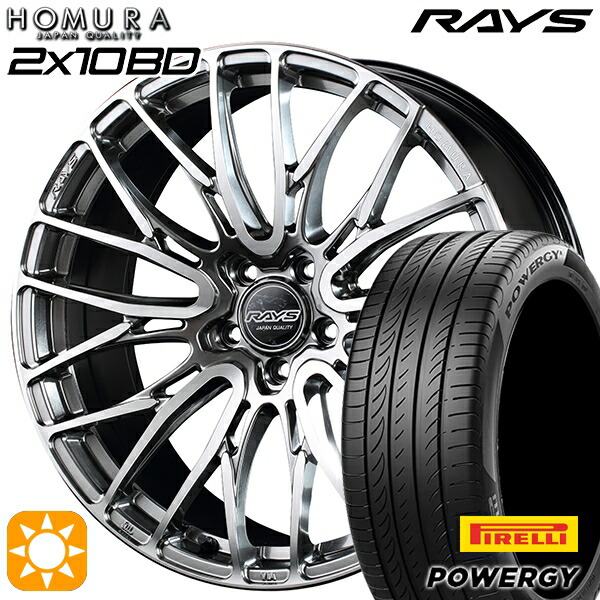 245/40R20 99W XL ピレリ パワジー RAYS 2X10 BD QAJ 20インチ 8.5J 5H114.3 サマータイヤホイールセット 163,600円