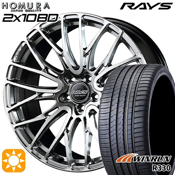 245/45R20 103W XL ウィンラン R330 RAYS 2X10 BD QAJ 20インチ 8.5J 5H114.3 サマータイヤホイールセット