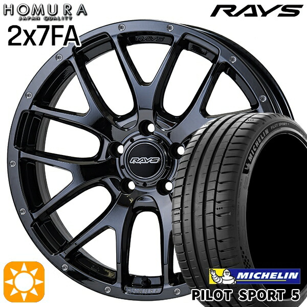 20/30系アルファード ヴェルファイア 235/50R18 101Y XL ミシュラン パイロットスポーツ5 RAYS 2X7 FA YNL 18インチ 7.5J 5H114.3 サマータイヤホイールセット 173,885円