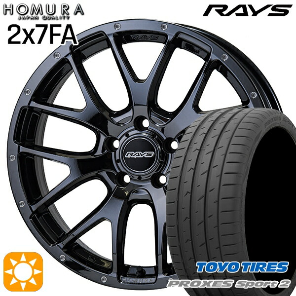 マークX スカイライン 225/45R18 95Y XL トーヨー プロクセススポーツ2 RAYS 2X7 FA YNL 18インチ 7.5J 5H114.3 サマータイヤホイールセット
