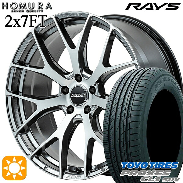 245/40R20 99W トーヨー プロクセス CL1 SUV RAYS ホムラ 2X7 FT QAJ 20インチ 8.5J 5H114.3 サマータイヤホイールセット