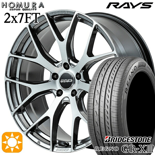 クラウン ヴェゼル 225/40R19 93W XL ブリヂストン レグノ GRX3 RAYS ホムラ 2X7 FT QAJ 19インチ 8.0J 5H114.3 サマータイヤホイールセット｜タイヤホイール激安王国