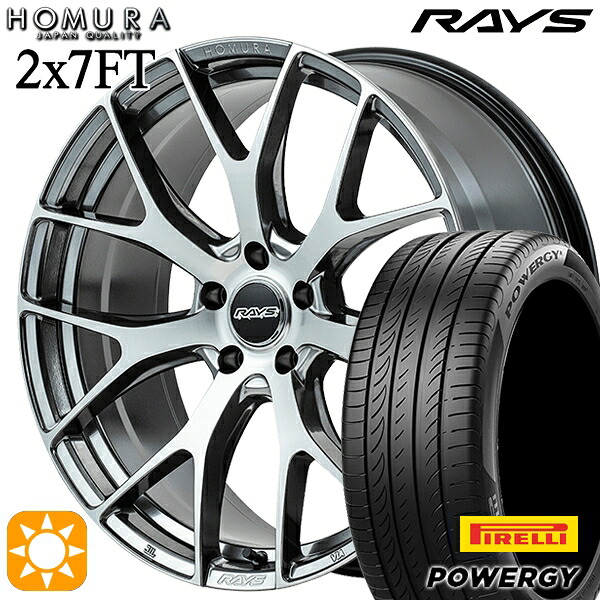 225/45R19 96W XL ピレリ パワジー RAYS ホムラ 2X7 FT QAJ 19インチ 8.0J 5H114.3 サマータイヤホイールセット