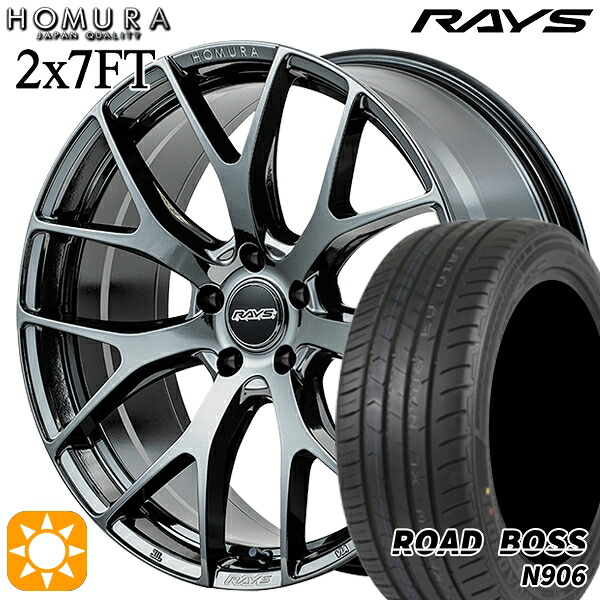 245/40R20 99W XL ロードボス N906 RAYS ホムラ 2X7 FT YNJ 20インチ 8.5J 5H114.3 サマータイヤホイールセット
