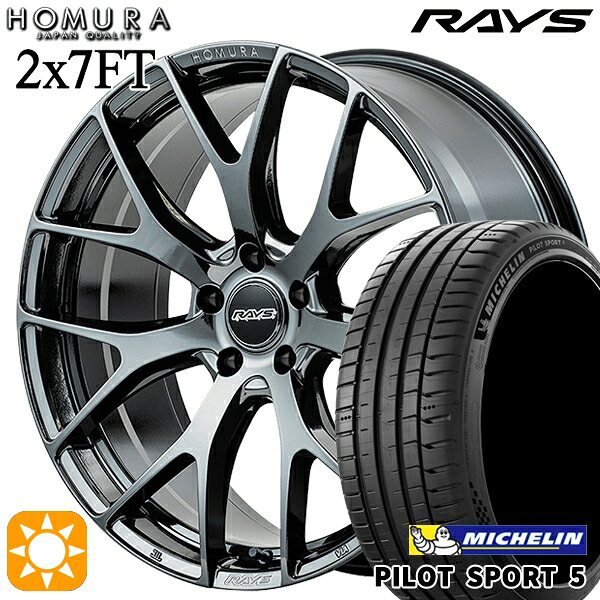 プリウスα クラウン 235/35R19 91Y XL ミシュラン パイロットスポーツ5 RAYS ホムラ 2X7 FT YNJ 19インチ 8.0J 5H114.3 サマータイヤホイールセット