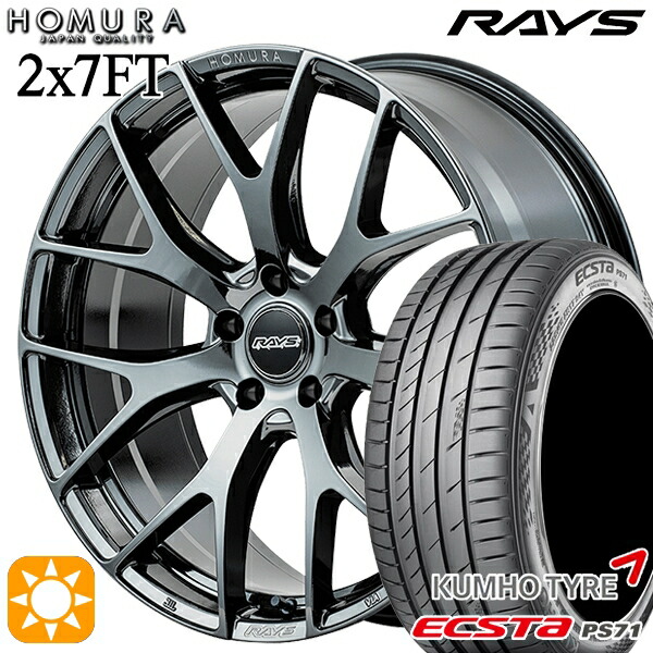 245/40R20 99W XL クムホ エクスタ PS71 RAYS ホムラ 2X7 FT YNJ 20インチ 8.5J 5H114.3 サマータイヤホイールセット