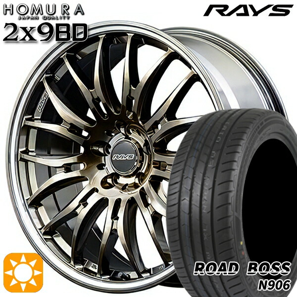 4/20ﾎﾟｲﾝﾄ10倍★245/35R20 95W XL ロードボス N906 RAYS ホムラ 2X9 BD XAK 20インチ 8.5J 5H114.3 サマータイヤホイールセット