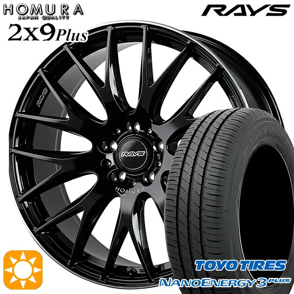215/40R18 85W トーヨー ナノエナジー3プラス RAYS 2X9 Plus BVK 18インチ 7.5J 5H100 サマータイヤホイールセット|タイヤホイール激安王国