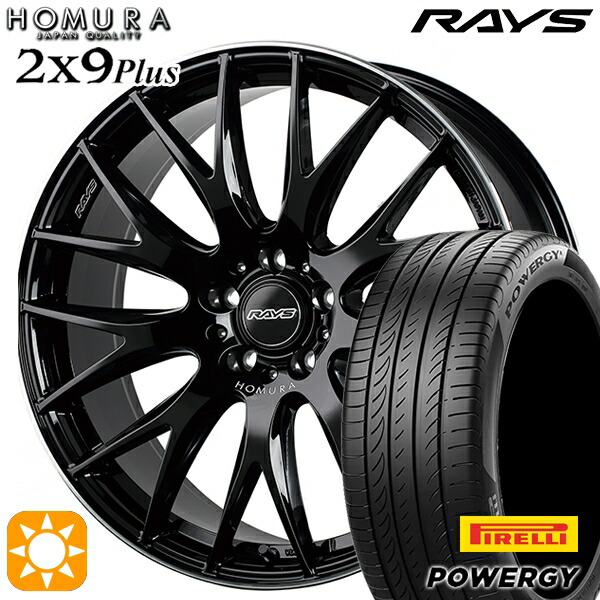 245/35R20 95W XL ピレリ パワジー RAYS 2X9 Plus BVK 20インチ 8.5J 5H114.3 サマータイヤホイールセット|タイヤホイール激安王国