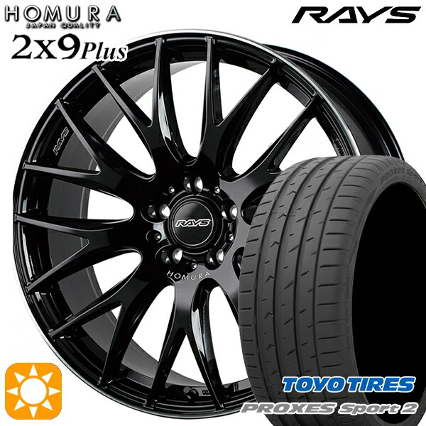 225/40R19 93Y XL トーヨー プロクセススポーツ2 RAYS 2X9 Plus BVK 19インチ 7.5J 5H114.3 サマータイヤホイールセット