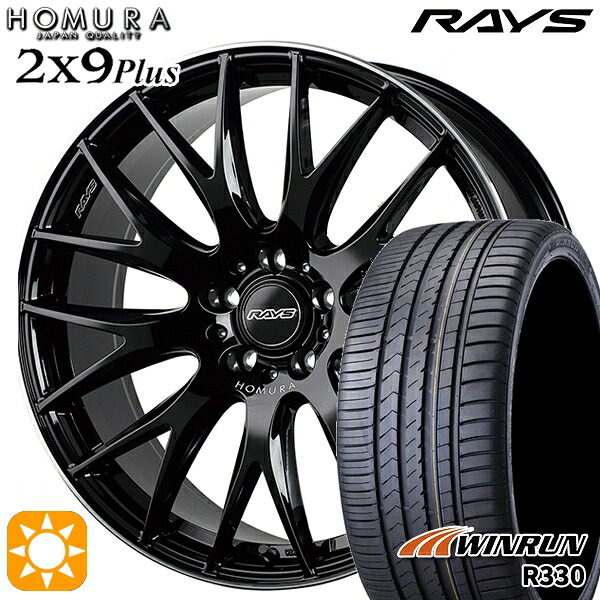 アウトランダー エクストレイル 225/55R18 98V ウィンラン R330 RAYS 2X9 Plus BVK 18インチ 7.5J 5H114.3 サマータイヤホイールセット 106,275円