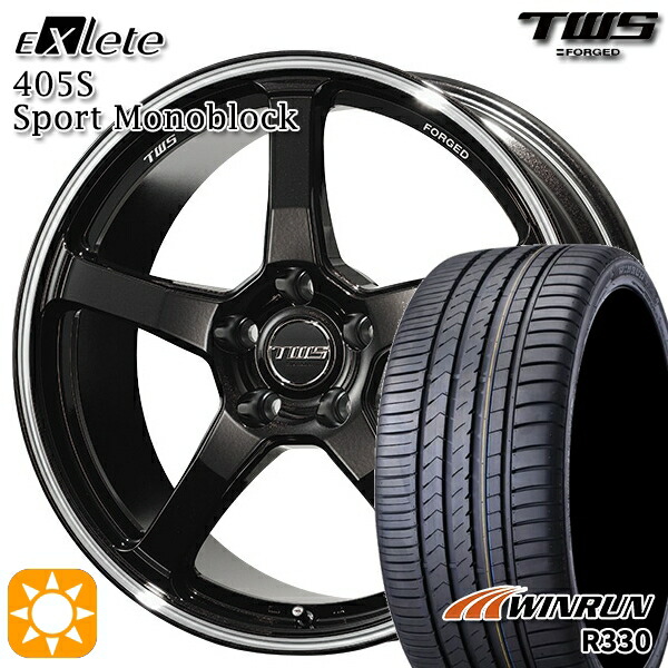 ベンツ Aクラス/CLA 225/45R18 95W XL ウィンラン R330 TWS EXlete 405S スポーツ モノブロック グラファイトブラック/マシーンドリム 18インチ 8.0J 5H112 サマータイヤホイールセット|タイヤホイール激安王国