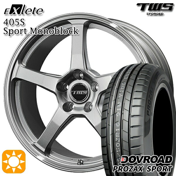 ベンツ Aクラス/CLA 225/45R18 95Y XL DOVROAD プロザックススポーツ TWS EXlete 405S スポーツ モノブロック グロスシルバー/マシーンドリム 18インチ 8.0J 5H112 サマータイヤホイールセット｜タイヤホイール激安王国