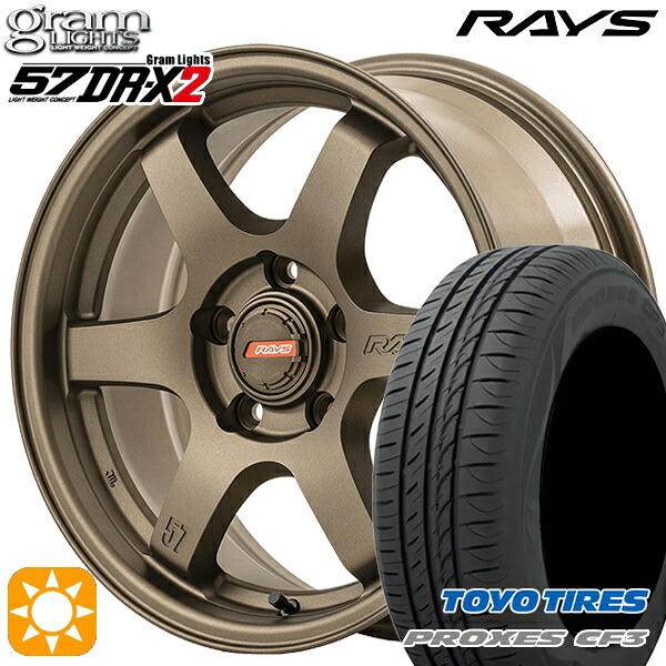 セレナ ラフェスタ 195/60R16 89H トーヨー プロクセス CF3 RAYS グラムライツ 57DR-X2 Z2 16インチ 7.0J 5H114.3 サマータイヤホイールセット 103,565円