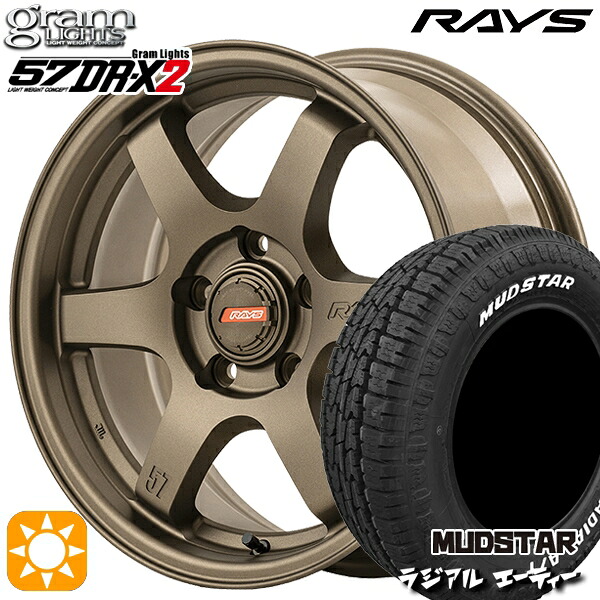 205/60R16 96H マッドスター ラジアル A/T ホワイトレター RAYS グラムライツ 57DR-X2 Z2 16インチ 7.0J 5H114.3 サマータイヤホイールセット