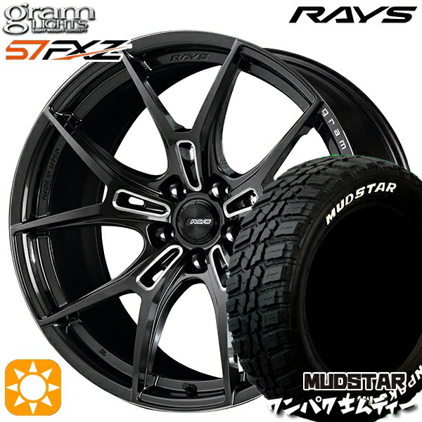 225/55R18 98T WL マッドスター ワンパク M/T ホワイトレター RAYS グラムライツ 57FXZ AAC 18インチ 7.5J 5H114.3 サマータイヤホイールセット