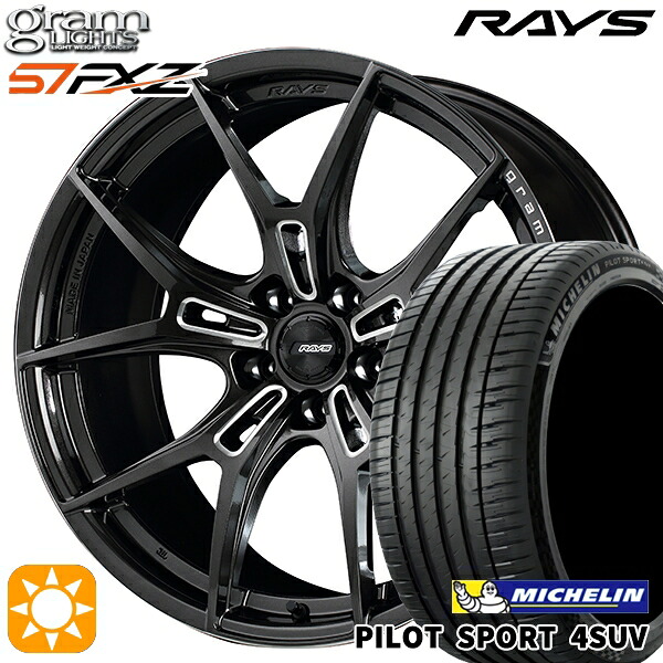 RAV4 ハリアー 225/55R19 99V ミシュラン パイロットスポーツ4 SUV RAYS グラムライツ 57FXZ AAC 19インチ 8.0J 5H114.3 サマータイヤホイールセット 169,400円