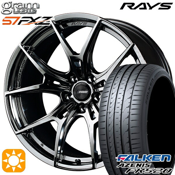 225/45R19 96Y XL ファルケン アゼニス FK520 RAYS グラムライツ 57FXZ SNJ 19インチ 8.0J 5H114.3 サマータイヤホイールセット