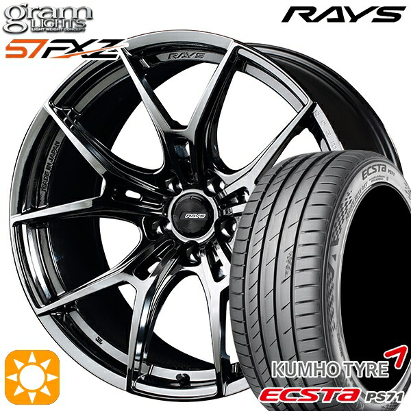 4/10ﾎﾟｲﾝﾄ10倍★225/45R19 96W XL クムホ エクスタ PS71 RAYS グラムライツ 57FXZ SNJ 19インチ 8.0J 5H114.3 サマータイヤホイールセット