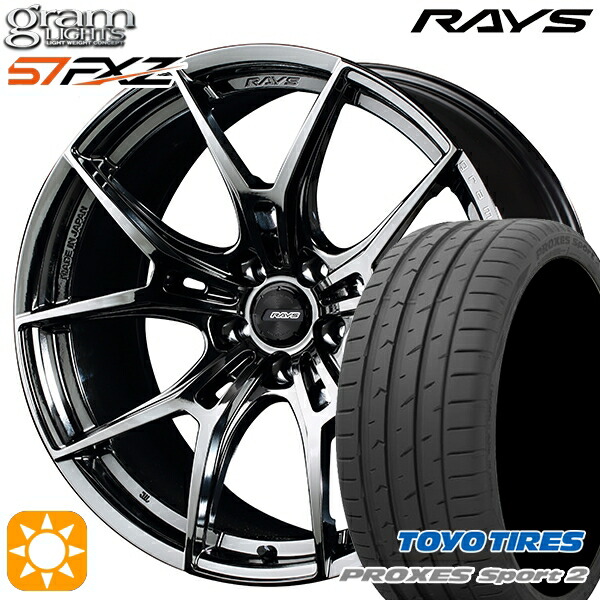 225/45R19 96Y XL トーヨー プロクセススポーツ2 RAYS グラムライツ 57FXZ SNJ 19インチ 8.0J 5H114.3 サマータイヤホイールセット