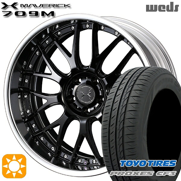 アクセラ アテンザ 215/45R18 93W XL トーヨー プロクセス CF3 Weds ウェッズ マーベリック 709M グレイズブラック 18インチ 7.5J 5H114.3 サマータイヤホイールセット