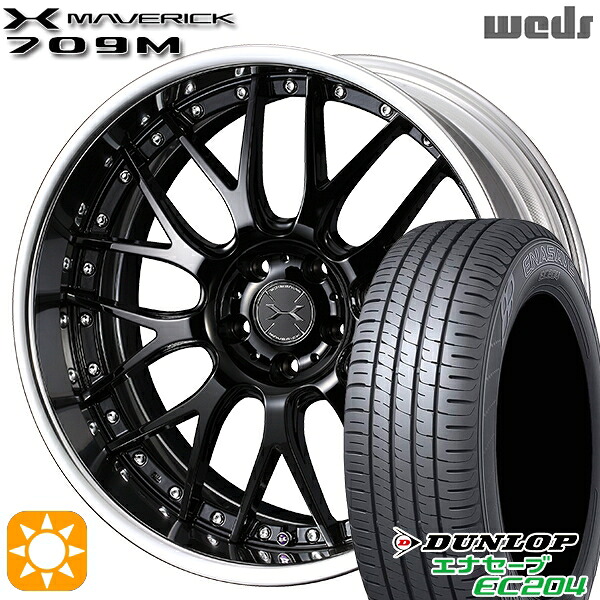 マークX スカイライン 225/45R18 95W XL ダンロップ エナセーブ EC204 Weds ウェッズ マーベリック 709M グレイズブラック 18インチ 7.5J 5H114.3 サマータイヤホイールセット
