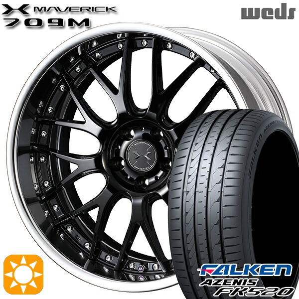215/50R18 92W ファルケン アゼニス FK520L Weds ウェッズ マーベリック 709M グレイズブラック 18インチ 7.5J 5H114.3 サマータイヤホイールセット|タイヤホイール激安王国