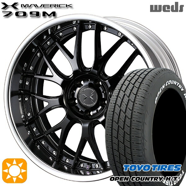 デリカD5 アウトランダー 225/55R18 98H トーヨー オープンカントリー H/T2 WL Weds ウェッズ マーベリック 709M グレイズブラック 18インチ 7.5J 5H114.3 サマータイヤホイールセット|タイヤホイール激安王国