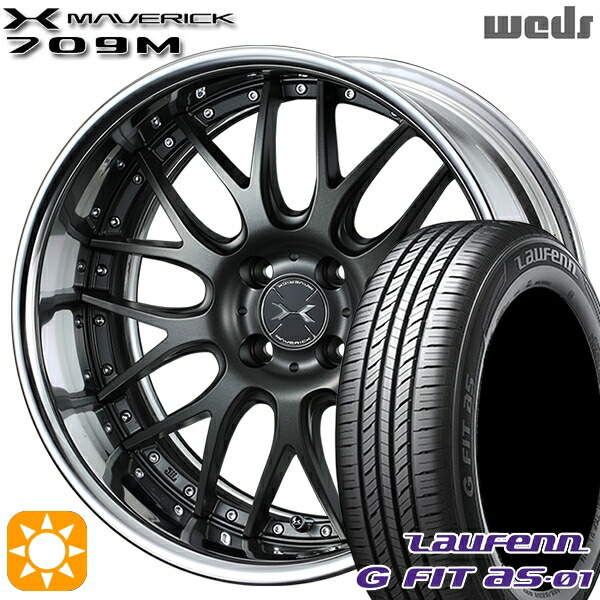 195/55R16 87V ラウフェン G FIT as-01 LH42 Weds ウェッズ マーベリック 709M マットガンメタリック 16インチ 6.0J 4H100 サマータイヤホイールセット
