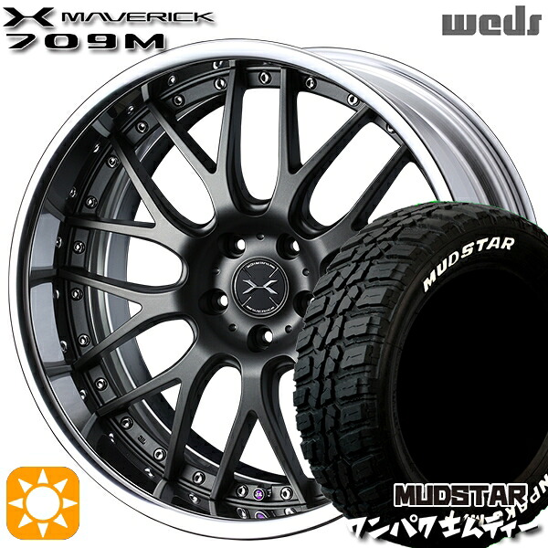 225/55R18 98T WL マッドスター ワンパク M/T ホワイトレター Weds ウェッズ マーベリック 709M マットガンメタリック 18インチ 7.5J 5H114.3 サマータイヤホイールセット