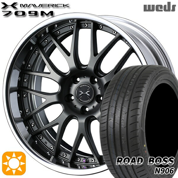 245/35R20 95W XL ロードボス N906 Weds ウェッズ マーベリック 709M マットガンメタリック 20インチ 8.5J 5H114.3 サマータイヤホイールセット