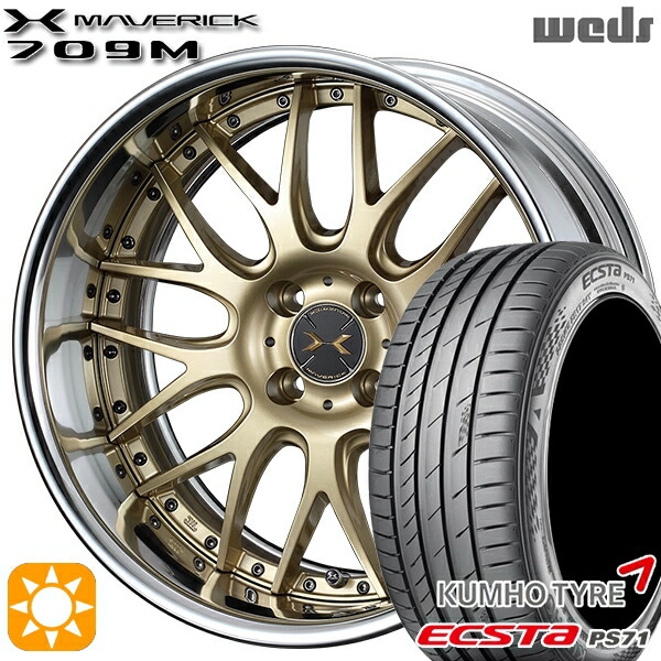205/40R17 84W XL クムホ エクスタ PS71 Weds ウェッズ マーベリック 709M サムライゴールド 17インチ 6.0J 4H100 サマータイヤホイールセット